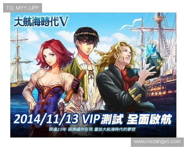 豪门国际:详细介绍游戏中的VIP系统与尊贵特权的全面解析 豪门国际:详细介绍游戏中的VIP系统与尊贵特权的全面解析