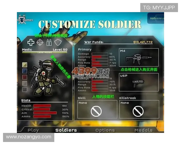 平博官方下载地址全新优化，确保玩家账号安全与游戏流畅度提升指南