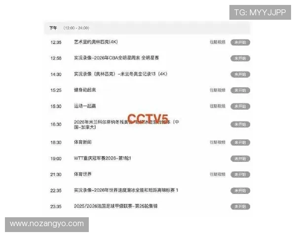 浩瀚体育网址提供最新体育赛事直播和比分信息满足体育迷的实时观看需求