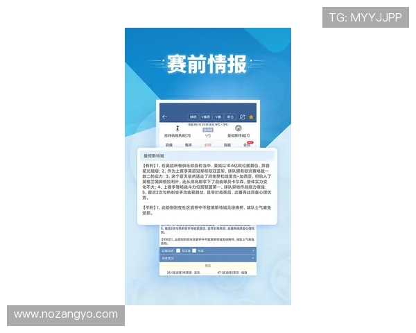 球探体育即时比分旧版在不同设备上的兼容性分析，确保用户无缝体验多平台使用