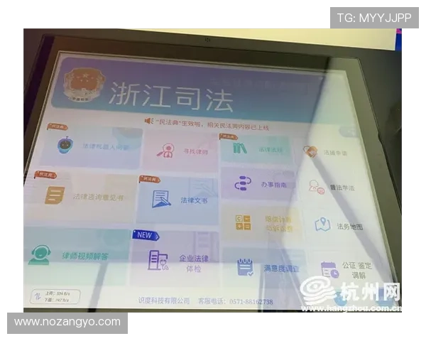 遇到问题及时联系米兰网址娱乐平台客服，享受贴心的专业服务保障