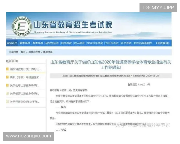 满冠体育真人平台常见问题解答帮助用户解决在使用过程中遇到的各种疑问 满冠体育真人平台常见问题解答帮助用户解决在使用过程中遇到的各种疑问