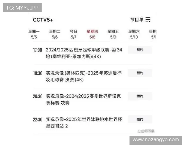 世界杯伊朗对新西兰比赛转播渠道及在线观看方法全指南
