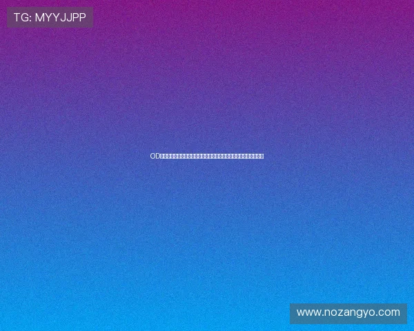 OD体育手机版会员登录遇到问题怎么办?详细解决方案与常见问题解答